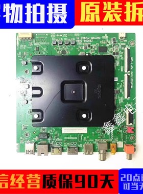 雷鸟TCL 75V8E 85Q6E 55V58E 65V8E主板40-T982L2-MAC2HG/MAE2HG