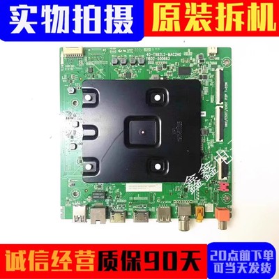 雷鸟TCL主板40-T982L2-MAC2HG