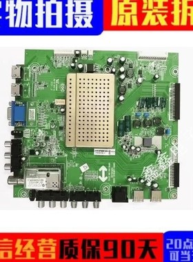 原装创维42/32/46E62RN 电视主板5800-A8K830-0000配屏LC420EUD