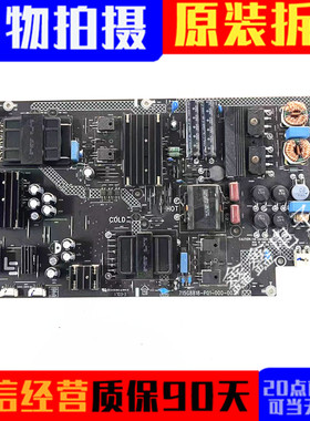 原装拆机 乐视L554UCMN电源板 715G8818-P01-000-003H 现货测好发