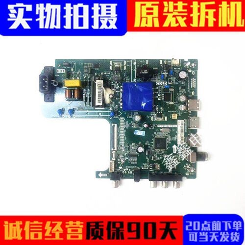 原装海信主板TP.VST69D.PB760
