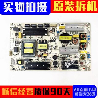 原装康佳电源板35021382