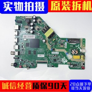 原装TCL 43V6E电视主板201-MT920F3K-02 TT920F3屏ST4251B05-2