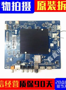 原装长虹55E8/55A3U/55D3S主板JUC7.820.00168744屏C550U16-E5-L