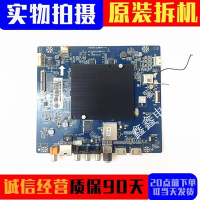原装长虹主板JUC7.820.00168744