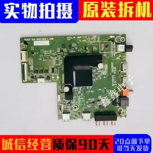 原装海信H50E3A 50V1A 58H55 V1A主板RSAG7.820.9467屏HD580S1U91