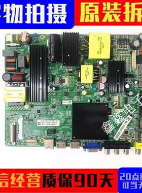 原装飞利浦55PUF6092/T3 55PUF6022电视主板MSD6A638-T8F1屏可选