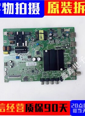 康佳K32A D32 LED32S2/K1000A电视主板35023073 35023470测好