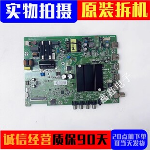 康佳K32A D32 LED32S2/K1000A电视主板35023073 35023470测好