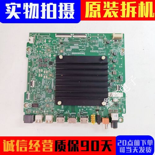 海信主板RSAG7.820.11821