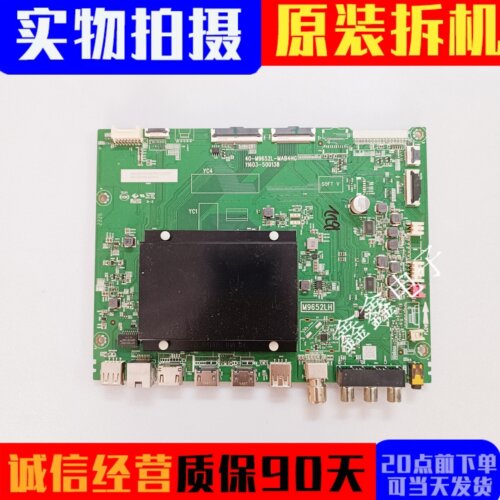 TCL主板40-M9652L-MAB4HG