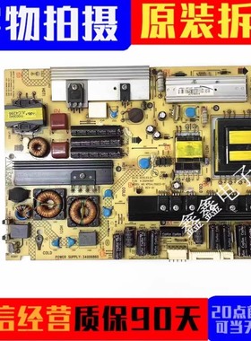 原装康佳LED46MS92DC LED40/46IS97N液晶电源板34006860 35014597