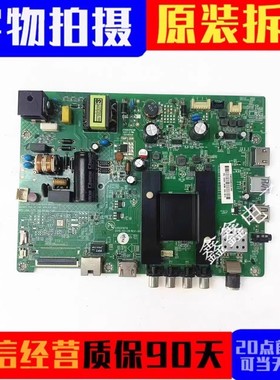 原装康佳LED32K35A LED32SI/K35A/32M60A电视主板35021076 配屏选