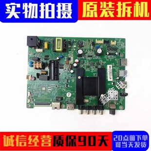 原装康佳LED32K35A LED32SI/K35A/32M60A电视主板35021076 配屏选