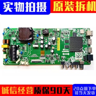 原装小米L43M5-ES液晶电源主板TPD.T972.PB761屏L43M5-ES-CS0T测
