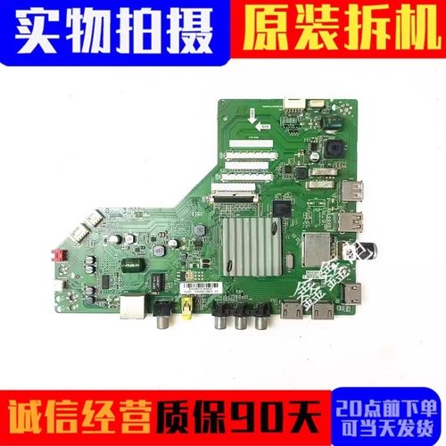 乐华主板MS638AXT.MS638.782