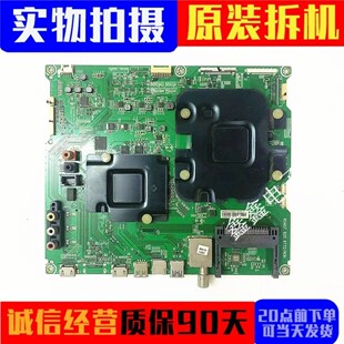 原装海信LED55/65MU8600UC 55/60MU7000U主板RSAG7.820.6772屏选