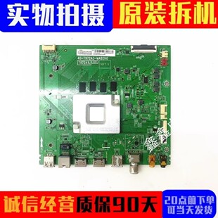 原装TCL 65V6 65V6M 65D10液晶电视主板40-T972A3-MAB2HG 现货