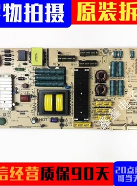 原装创维49V1电视电源板168P-L5K019-00 5800-L5K019-0000配件板