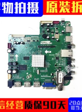 原装统帅电视机 LE39LXZ1 LE55LXZ1液晶电视主板 T.NT72557.A1B