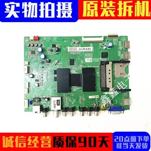 42F3500A MAA2HG屏可选 TCL 测好 6MS801 L55 原装 主板
