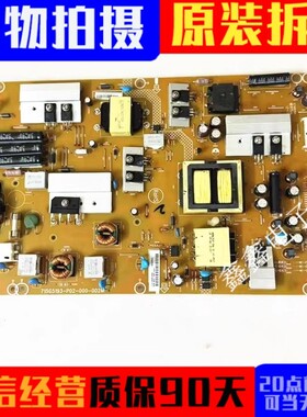 乐视LeTVS40冠捷长虹创维电视机原装电源板715G5193-P02-001-002M