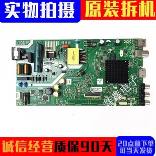 43K5C 43X8主板5800 2P00 创维32 0P10 5P00 1P00 原装 A5S620