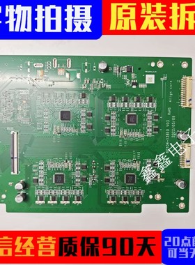 原装现货 华为HD75FRUB 电视背光恒流板60104-13850 V03实拍图