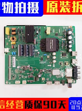 原装长虹43D2000主板TP.VST69T.PC709 屏C430F15-E1-A