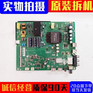 原装长虹43D2000主板TP.VST69T.PC709 屏C430F15-E1-A