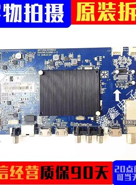 原装长虹55G6 55E9600 50主板JUC7.820.00158023屏C550U15-E3/E7