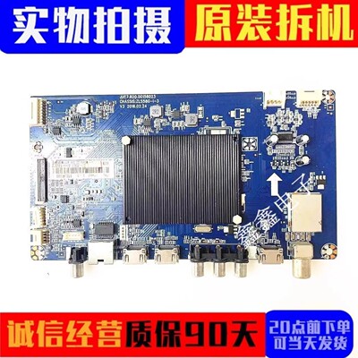 长虹主板JUC7.820.00158023