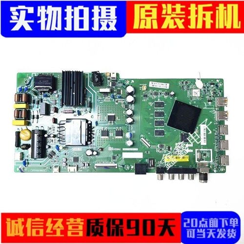 原装小米主板TPD.T962.PC796
