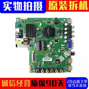 TCL L39F1B L40F1 L40F1B L43F1B L40F3301B主板TP.VST69D.PB775
