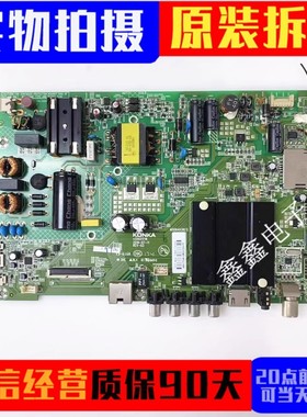 原装康佳LED43R660U 40SI A49U 主板35021716配屏可选测好发货
