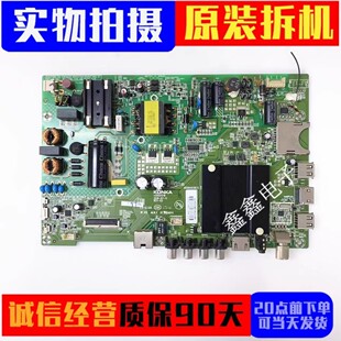 原装康佳LED43R660U 40SI A49U 主板35021716配屏可选测好发货