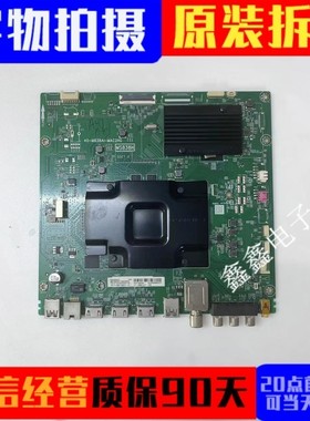 原装东芝65U6900C 55U6900C 75U6900C液晶主板40-M838AI-MAC2HG