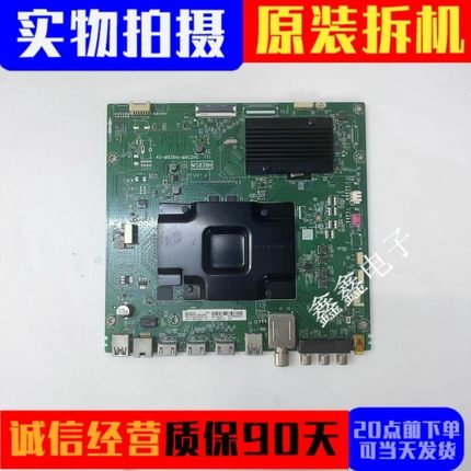 原装东芝65U6900C 55U6900C 75U6900C液晶主板40-M838AI-MAC2HG