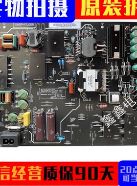 原装微鲸W55J2 W55T2 W55G2液晶电视电源板FSP176-2FS01 实拍