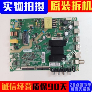 原装康佳LED43S3主板TK352D1 201-MK352D1K-05 屏72004057YT