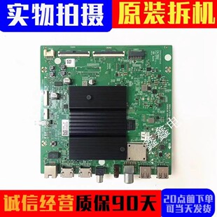 创维酷开65G30 65A5 70A9 75A7主板5800-A7S720-0P20/0P30/0P40