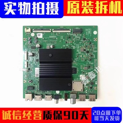 主板5800-A7S720-0P20/0P30/0P40