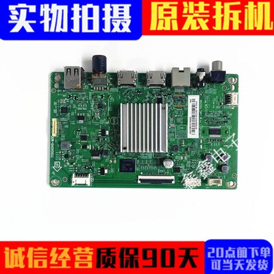 主板715GA049-M0D-B00-004Y