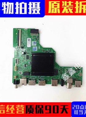 创维酷开50J3 50A2 G16主板A8A001 LA.017.21581250.0005/0004