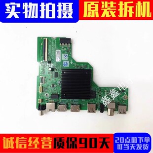 创维酷开50J3 50A2 G16主板A8A001 LA.017.21581250.0005/0004