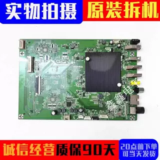 原装康佳主板35023280
