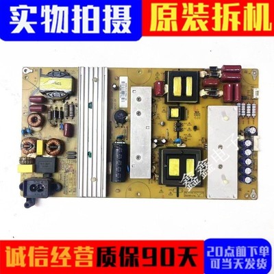 原装长虹电源板HQL75D-2SA