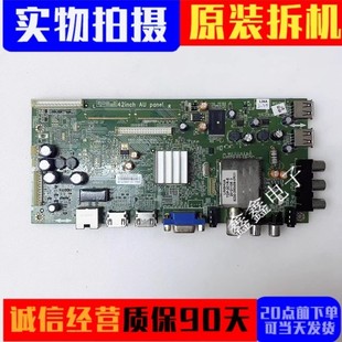 原装创维42E500E液晶电视机主板5800-A8R570-0P20屏REL420FY QD0