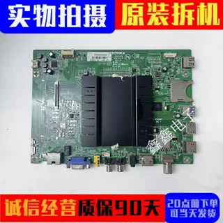 原装康佳LED49X81S 55X81S 43X81S电视主板35022456 现货