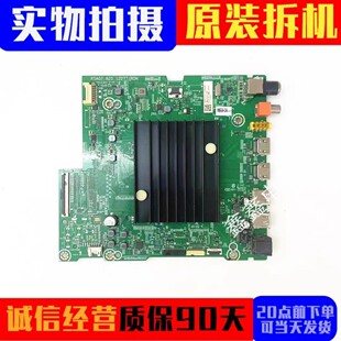 原装海信 55A6G 75/65A6G 85E7G 75E5G 主板RSAG7.820.12077 屏选